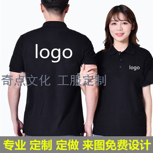 工作服武术散打游泳教练定制