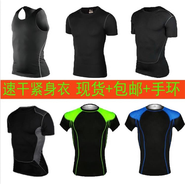 motion Tights Short-sleeved T-shirt men Basketball football run Track and field Fitness wear Quick drying Elastic force train Corsetin the Sportswear/Casual Clothing , Fitness Apparel , Fitness clothing  category - from Buy2taobao.com to provide professional Taobao agent buy service