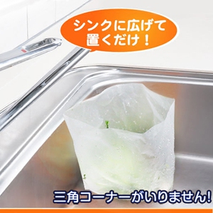 厨房水槽自立式过滤垃圾袋菜渣隔水沥水垃圾过滤袋剩饭水切袋30入
