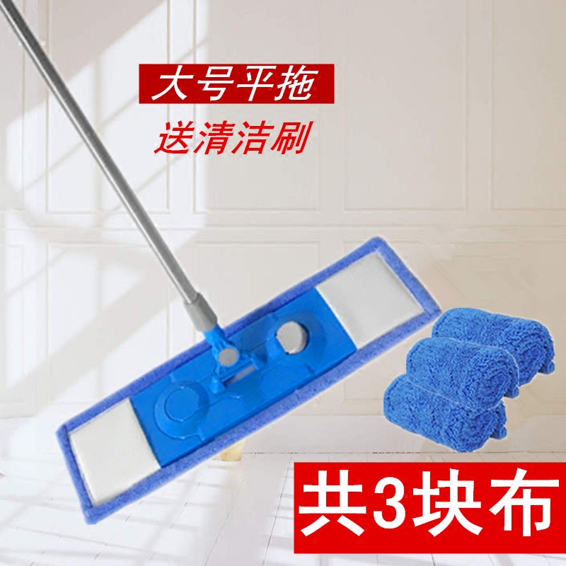 布套式瓷砖旋转干湿两用平板拖把