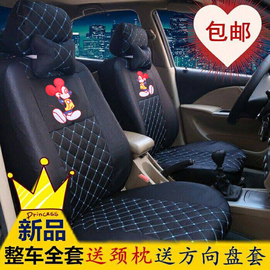 力帆320 330 520 标致 206 207 301 307 汽车专车专用四季座套布