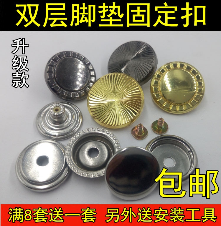 双层全包围丝圈脚垫改装 通用防