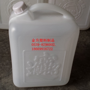 纯料15L塑料油桶15KG酒壶15公斤化工液体桶油壶15升30斤水桶加厚