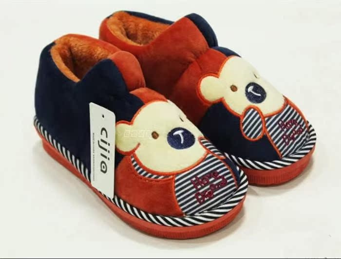 Pantoufles enfants en suède pour hiver - semelle plastique - Ref 1004994 Image 1