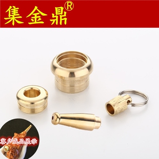 烟斗配件 烟斗铜锅 铜咬嘴  烟嘴过滤头 烟斗配件 黄铜烟袋锅