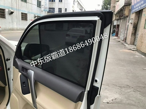 新车用高档遮阳帘 磁吸卡式窗帘 中东/中规版丰田霸道普拉多专用