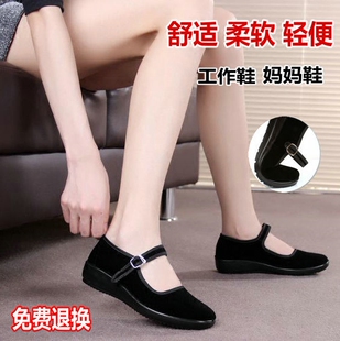 正品老北京布鞋女单鞋黑色平跟工作鞋平绒一代红色舞蹈鞋大码女鞋