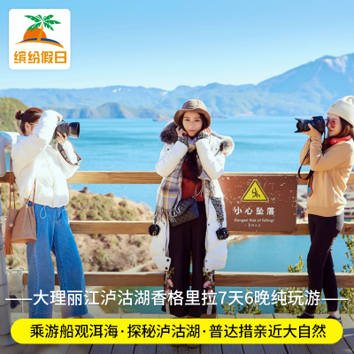 ����������7��6������Ʊ���������������������������ζ�������