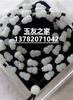 天然翡翠玉石项链男女款毛衣链