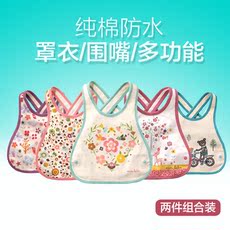 Foulard enfant - Ref 2137221 Image 6