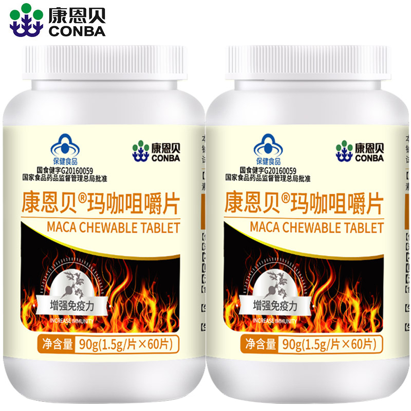 康恩贝R玛咖咀嚼片 1.5g/片*2瓶套餐玛卡片