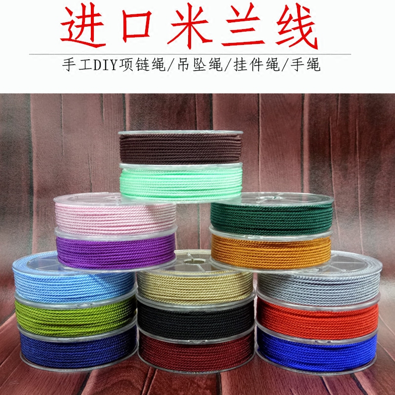 包邮diy吊坠挂绳玉佩手串佛珠线