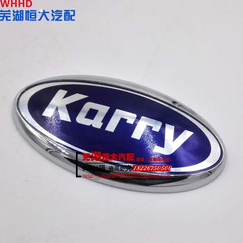 适用奇瑞开瑞优派 优优ev 优劲 优雅前标牌 karry标志 logo车标