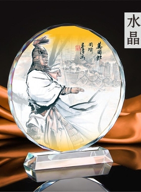 工艺历史人物画像水晶桌面摆件