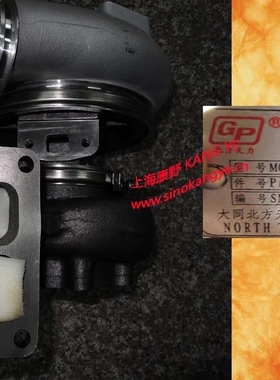 增压器 J95BS件号11和J95BS/53 601601110971和J85 1001648287Z