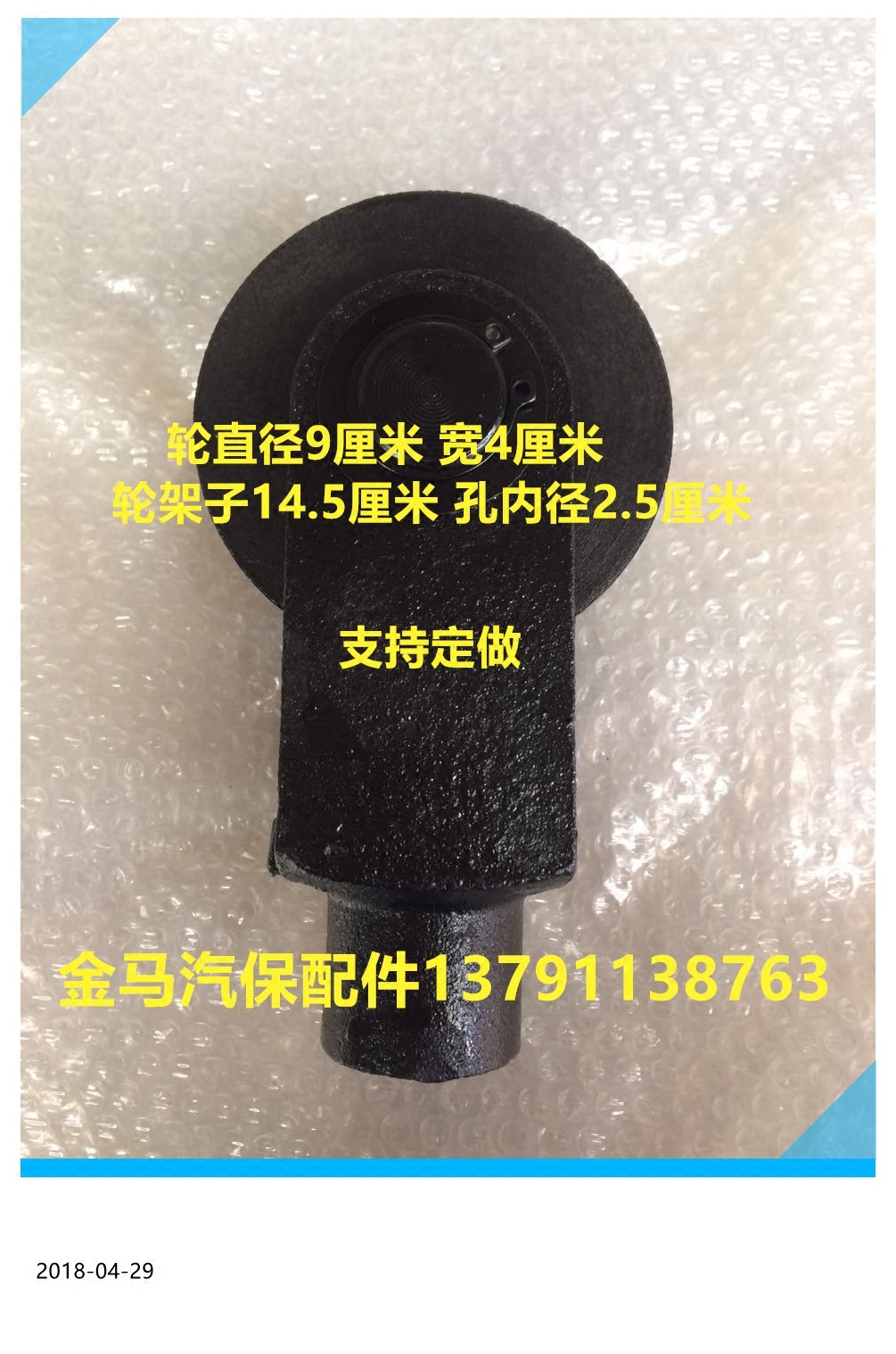 举升机轮子 升降机轮子 链轮总成 链轮轮架 链条滑轮 举升机配件|msdalam kategori kereta/artikel/Fitting/Refit, Beauty Auto/penyelenggaraan/perkhidmatan, penyelenggaraan kenderaan/alat, lif kereta - dari Buy2taobao.com untuk memberikan perkhidmatan ejen Taobao profesional membeli