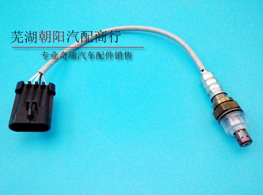 奇瑞E5氧传感器 E5前/后氧传感器 E5发动机排气管氧传感器 正品