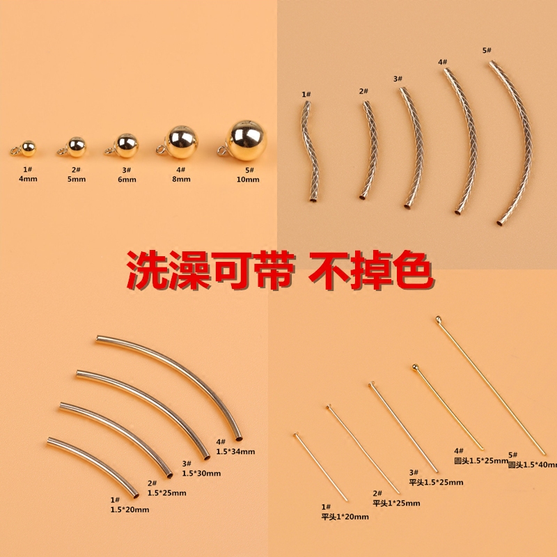 diy项链花纹不掉色弯管