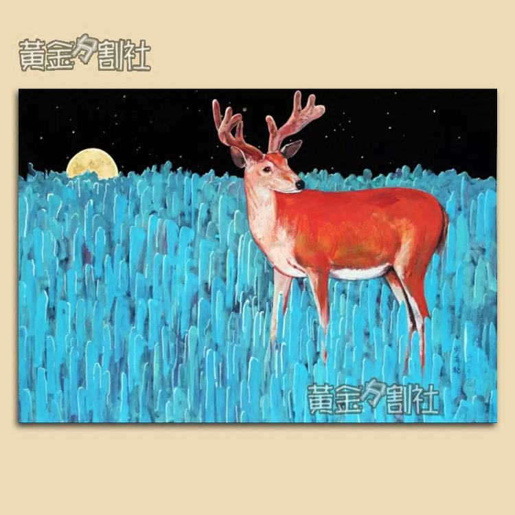 黄金分割社时尚动物画现代装饰画墙画壁画挂画客厅书房挂画鹿