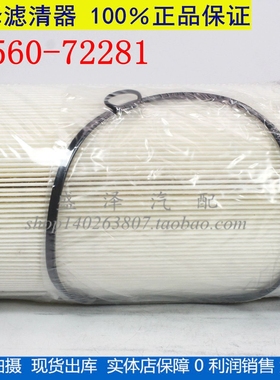 日野700搅拌车 神钢460/480 挖机 机油滤芯器 S1560-72281 机油格