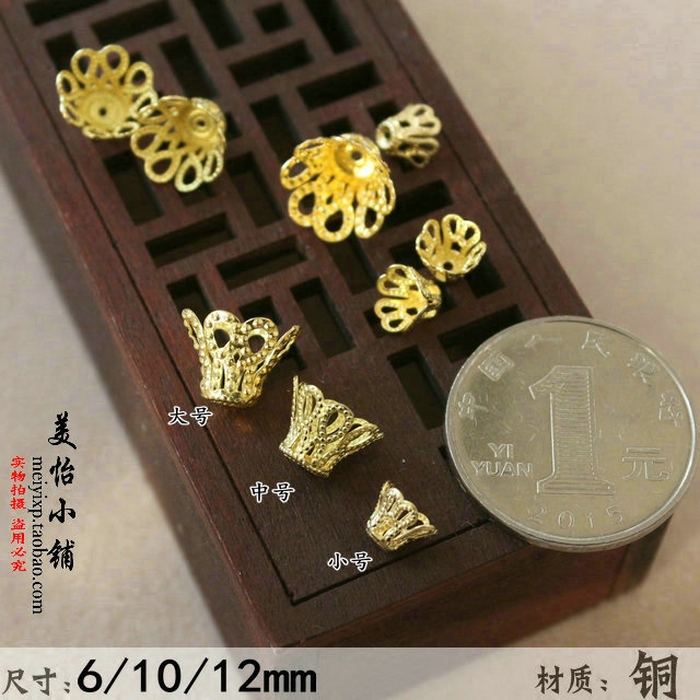 黄铜花托DIY饰品配件酒杯珠托古装中式新娘婚礼头饰耳环手工材料,饰品/流行首饰/时尚饰品新,其他DIY饰品配件,淘宝优惠券,粉丝福利购,淘宝优惠卷