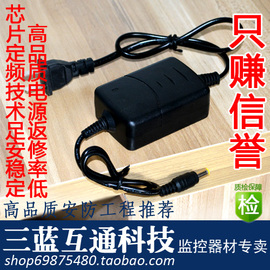 12v2a监控电源ic方案，室内足安稳定摄像机头，供电适配双线开关