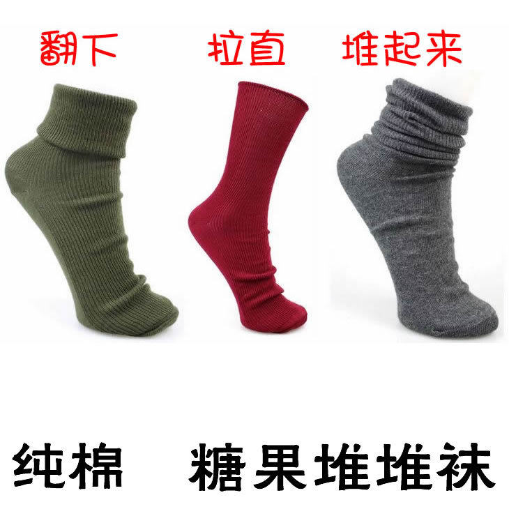 Chaussettes - collants ARTRIX - Ref 769588 Image 1