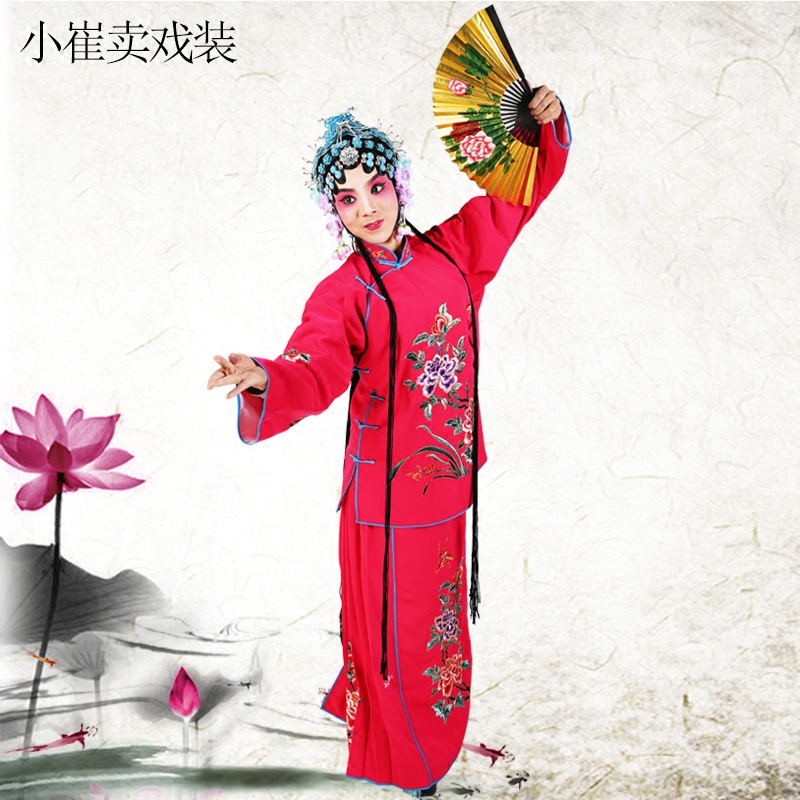 戏曲 小旦衣 戏剧 袄裙裤 戏装丫鬟服装小姐衣服 小衣包 花旦戏装
