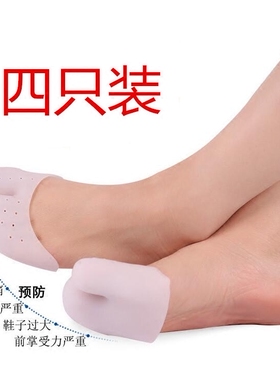 足尖套带孔硅胶脚趾保护套外翻