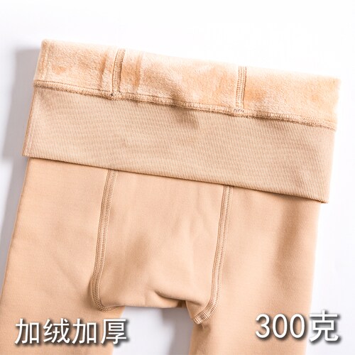 远东冬季加厚显瘦外穿打底裤