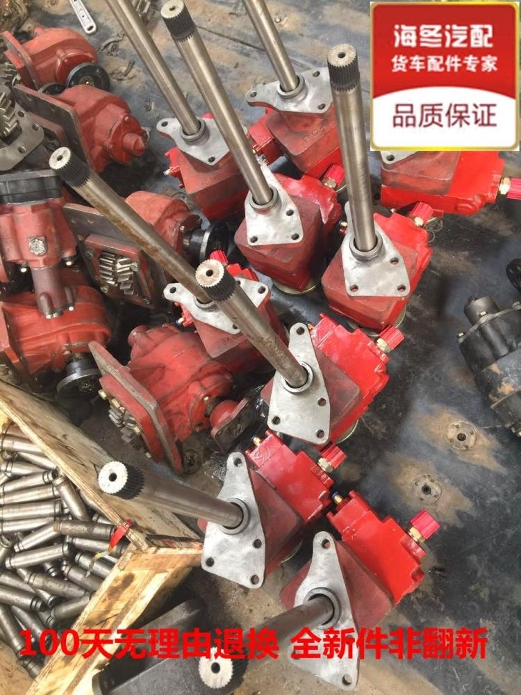 重汽新款豪沃格尔发江淮解放亮剑伊顿一汽九档十二档变速箱取力器