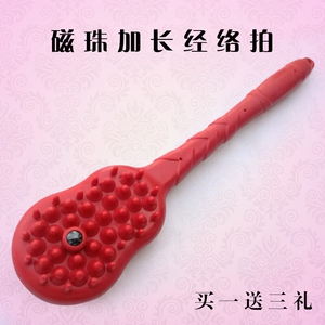 家用经络槌健身养生按摩锤橡胶拍打穴位敲打锤磁珠棒板保健按摩器