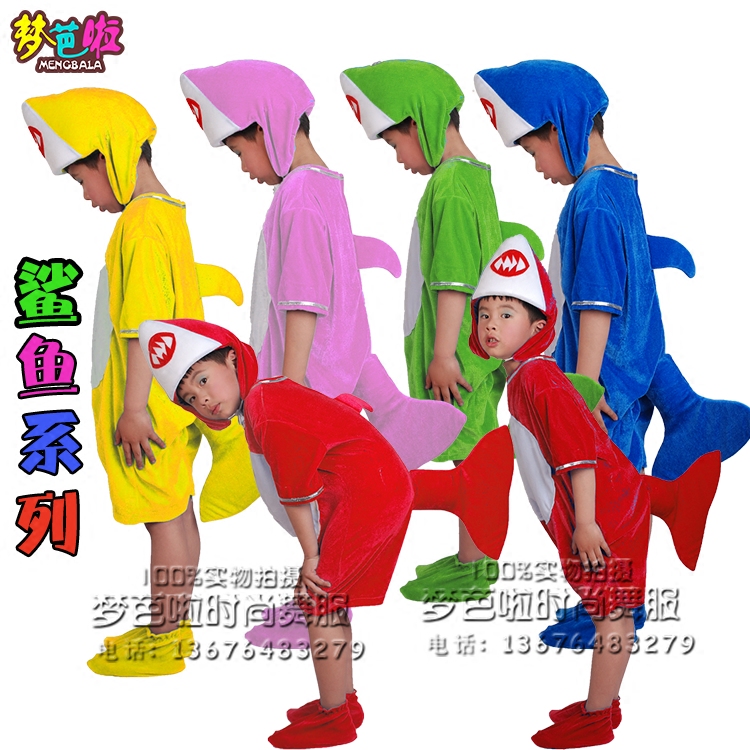 六一节海洋动物幼儿园表演服