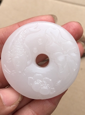 连年有余平安扣白玉吊坠送证书