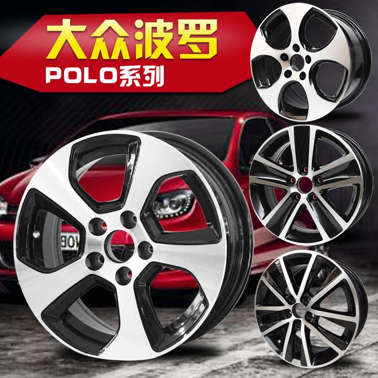 适用于大众波罗捷达战斧铝轮毂钢圈胎铃 14寸15寸polo轮毂改装