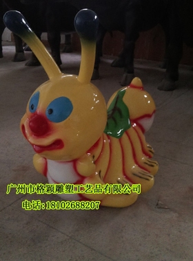 卡通模型玻璃钢幼儿园雕塑摆件