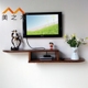 美之实木客厅卧室小户型墙上壁挂长条电视柜机顶盒置物架胡桃木色