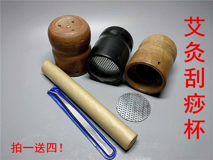 砭石艾灸罐刮痧杯 温灸罐火罐器 砭石艾灸盒 悬灸仪 刮痧艾灸器,个人护理/保健/按摩器材,按摩温熏调理器,淘宝优惠券,粉丝福利购,淘宝优惠卷