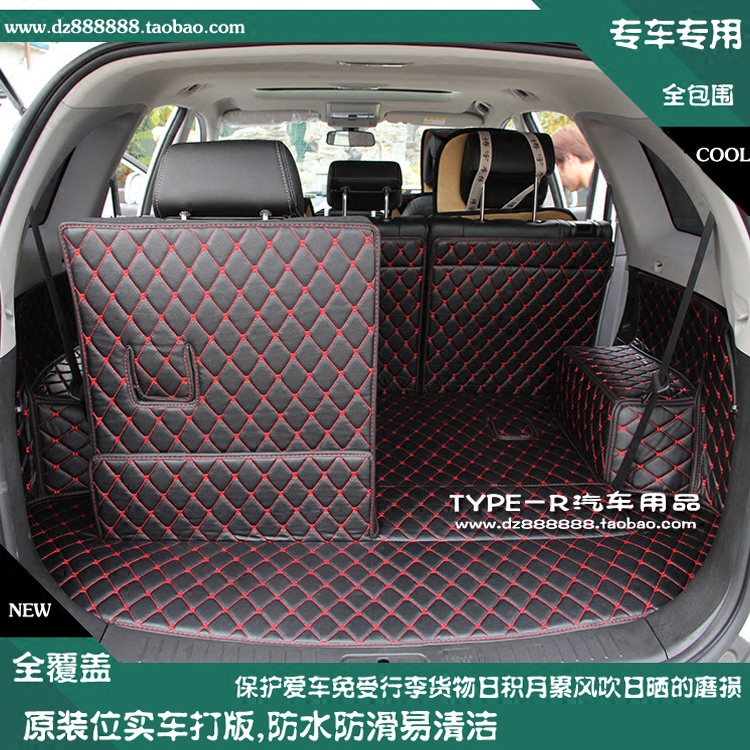 科帕奇专用全包围后备箱垫