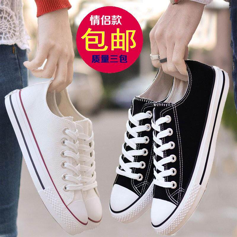 baskets homme pour hiver - semelle tendon - Ref 973753 Image 1