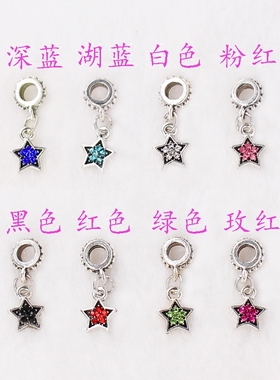 diy饰品配件五角星镶钻散珠吊坠