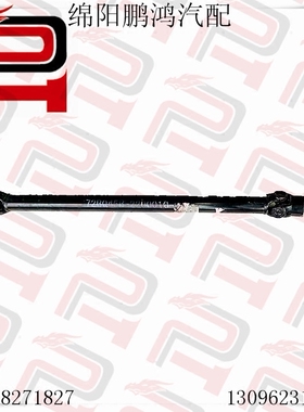 金杯西部牛仔托板小金牛货车4F18-T后桥传动轴总成72BQ45B-220001