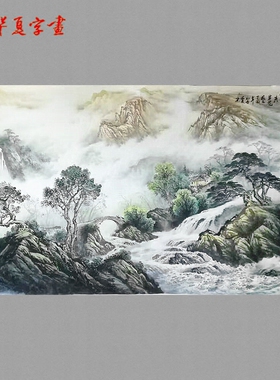 精品彩墨山水画纯手绘真迹大六尺聚宝盆国画梁海波客厅办公室送礼