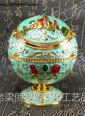 Z2特价俄罗斯银彩锡金属烟灰缸高脚圆球形金边亮绿色城堡红玫瑰花