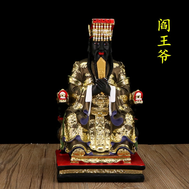 阎王像阎王爷神像阎罗王十殿阎王阎罗天子树脂佛像摆件12寸/16寸