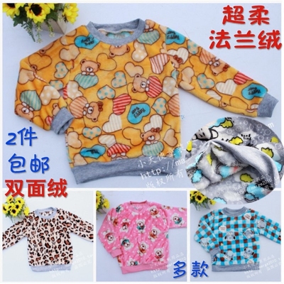 特价儿童保暖珊瑚绒超柔软法兰绒睡衣家居服上衣男女童装家居睡衣