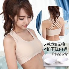 Slip jeunesse en soie Ice - Ref 645847 Image 13