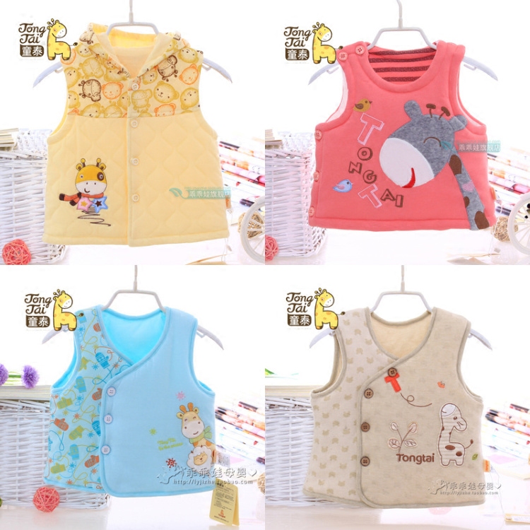 Gilet enfant - Ref 2069462 Image 1