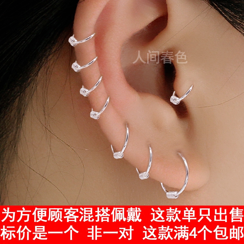 Sterling Silver Hoop Earrings Ear bones Ear bones Bone ring Mini Bone nail personality the republic of korea men and womenin the Accessories/Fashion Jewelry, Earring , Earring  category - from Buy2taobao.com to provide professional Taobao agent buy service