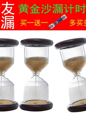 电镀3分钟金色沙漏计时器